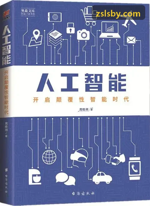 消化内科专家